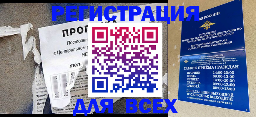 пропишу в квартире в Невеле